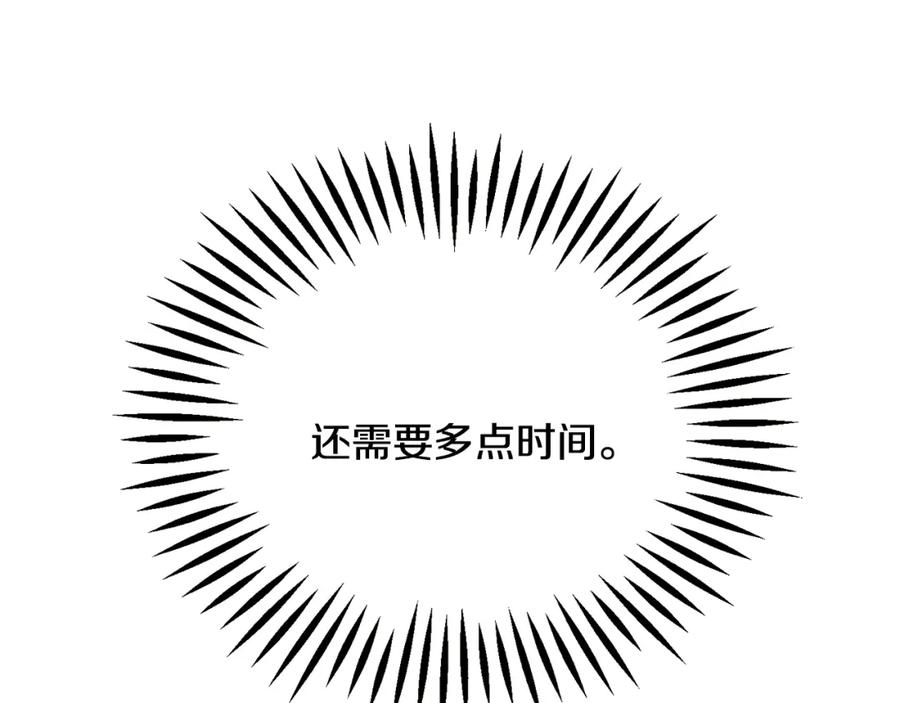 第103话 不敢见面165
