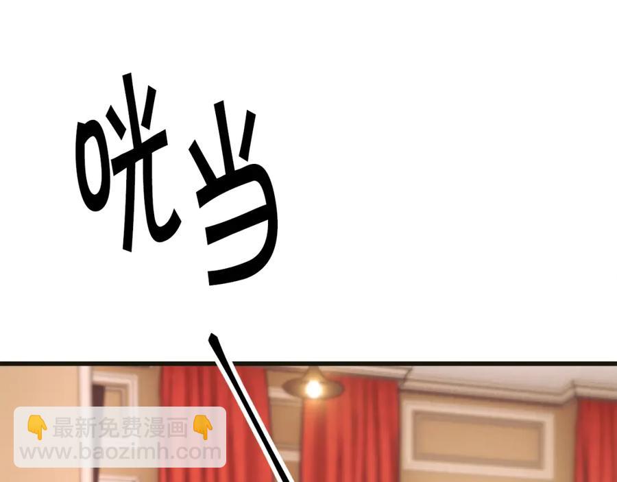 第103话 不敢见面178