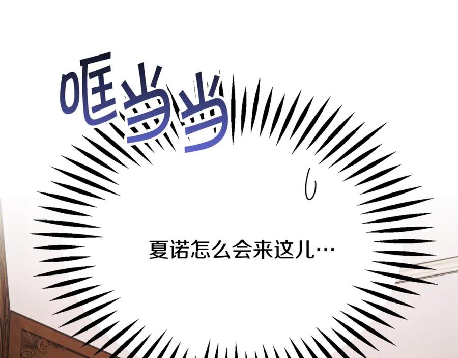 第103话 不敢见面182