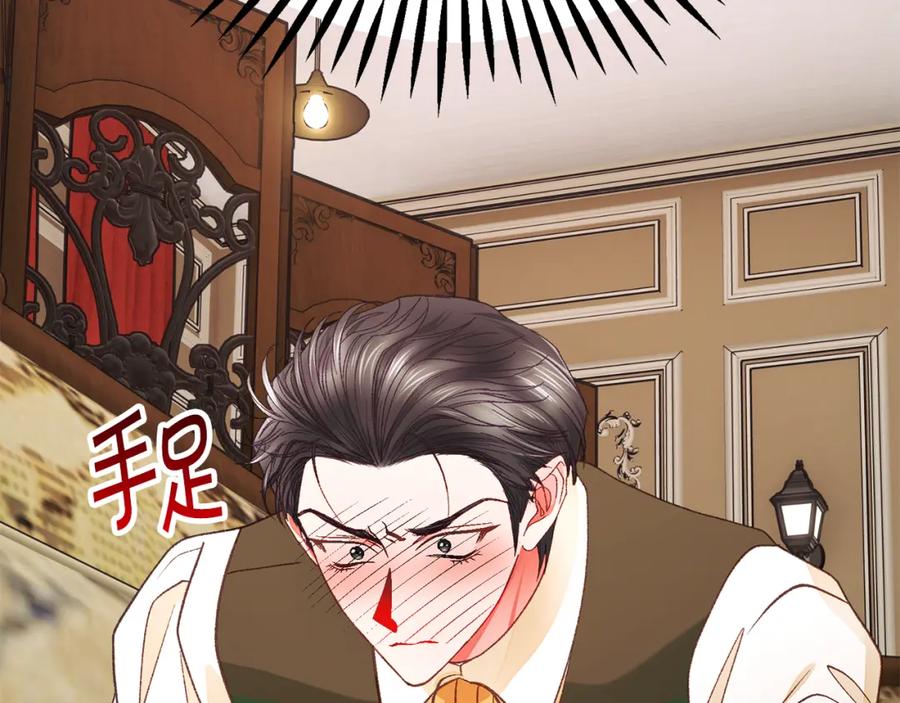 第103话 不敢见面183