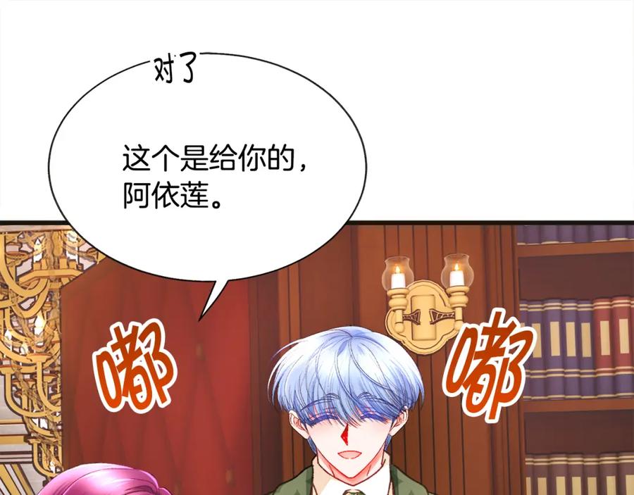 第103话 不敢见面19
