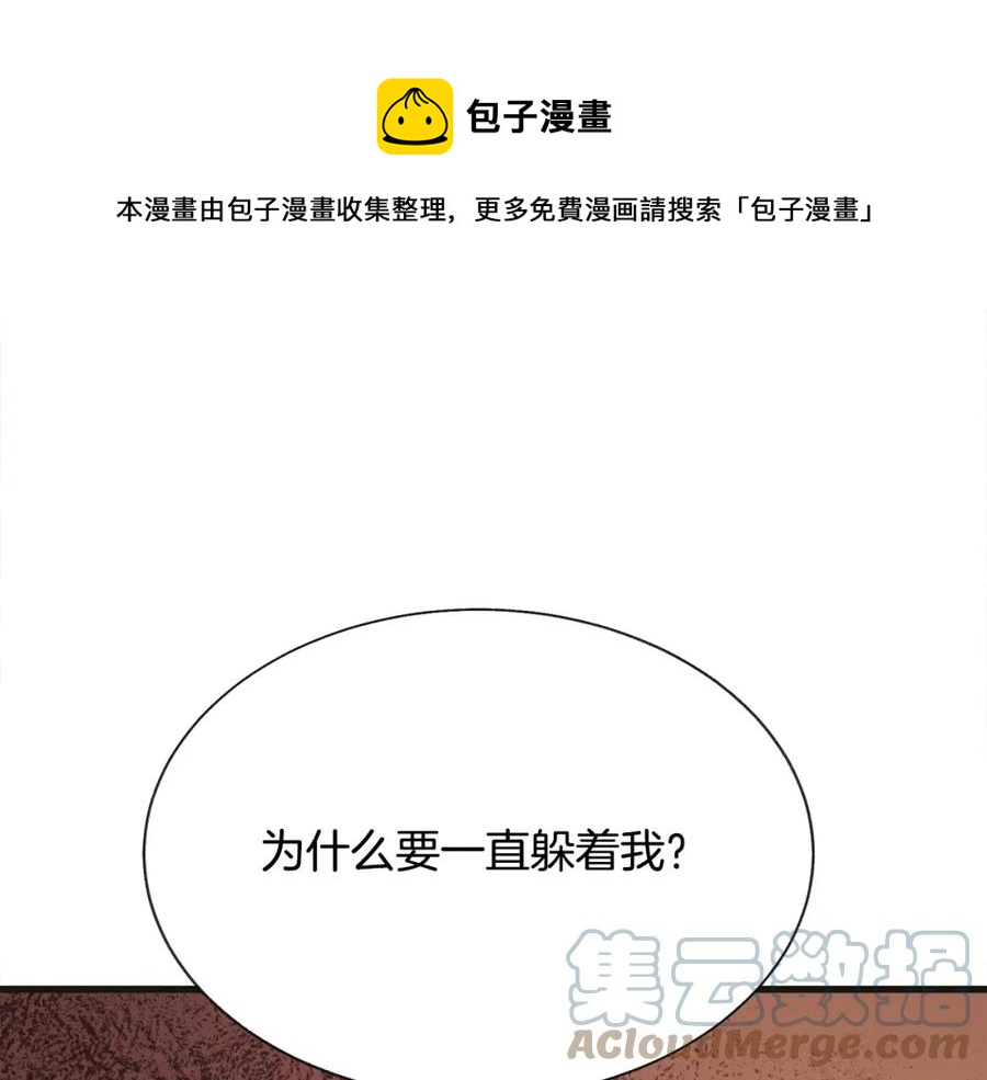 第103话 不敢见面192