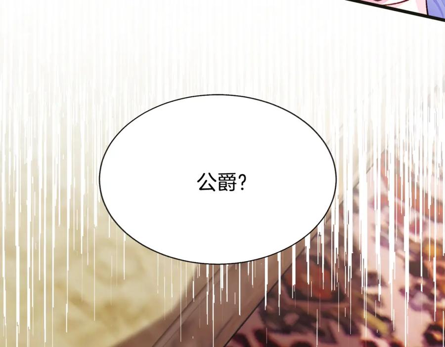第103话 不敢见面195