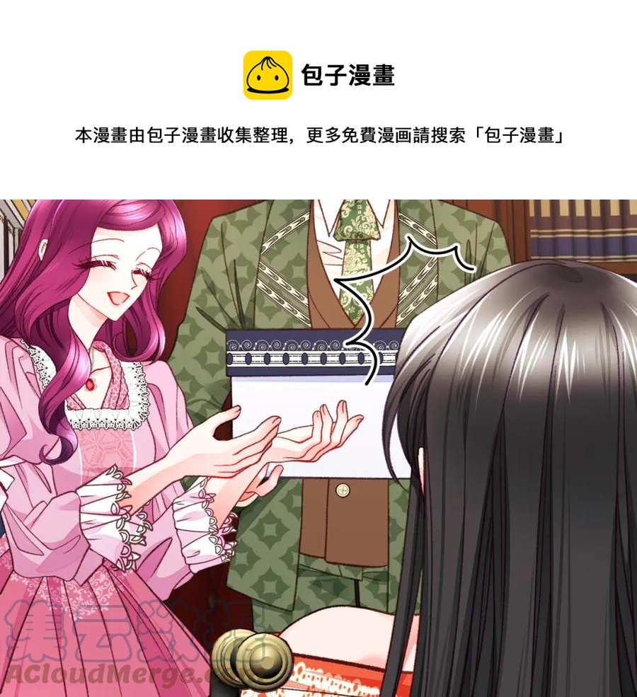 第103话 不敢见面20