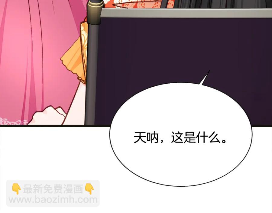 第103话 不敢见面21