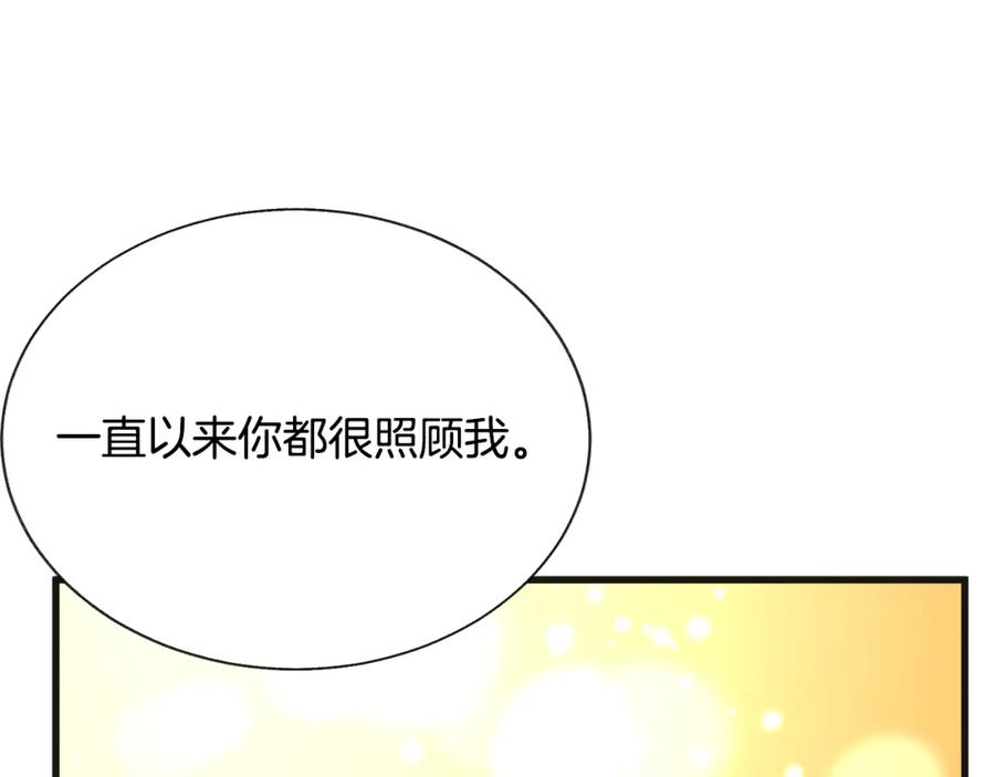 第103话 不敢见面22