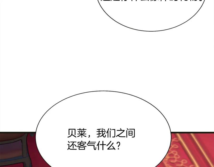 第103话 不敢见面25