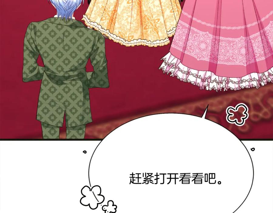 第103话 不敢见面27