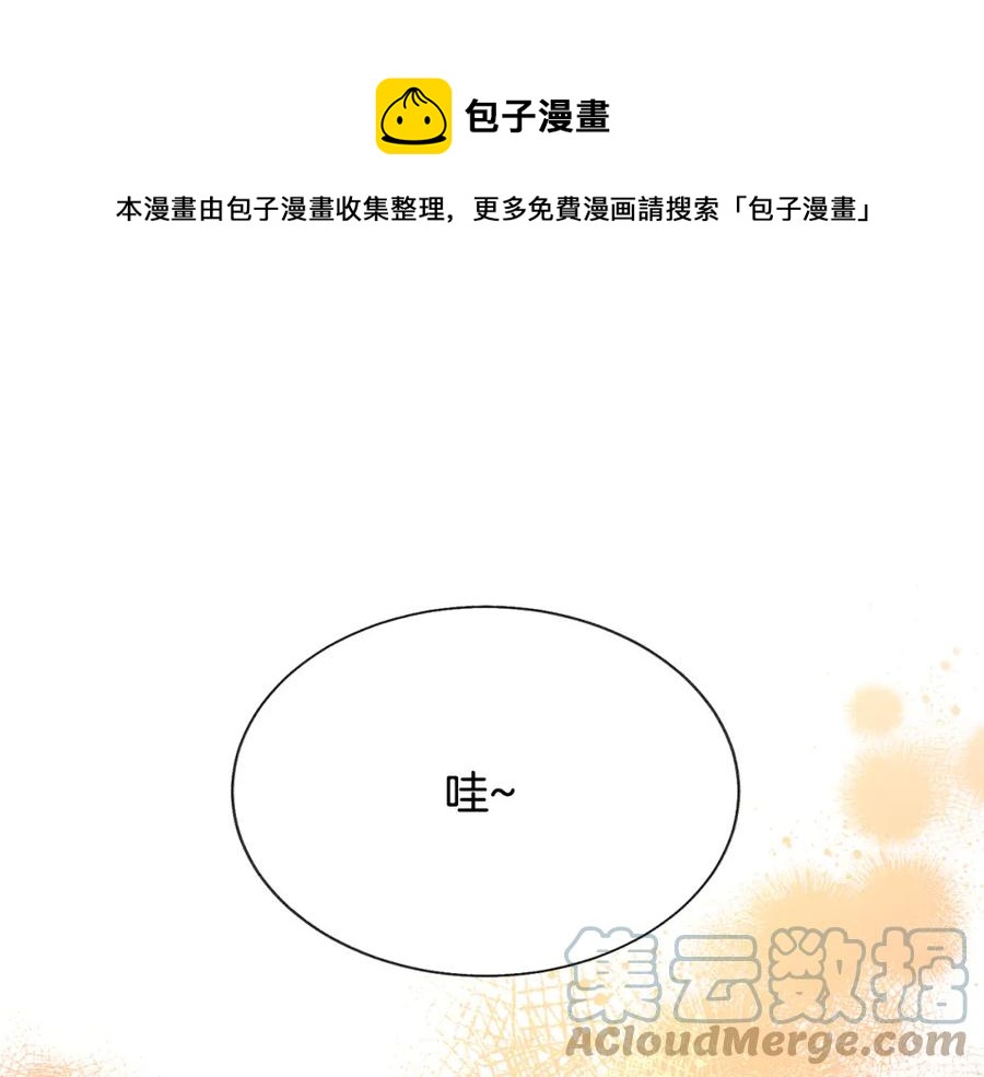 第103话 不敢见面32