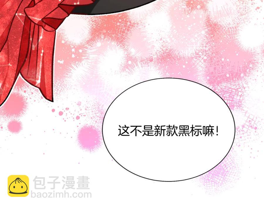 第103话 不敢见面34