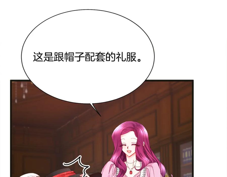 第103话 不敢见面39