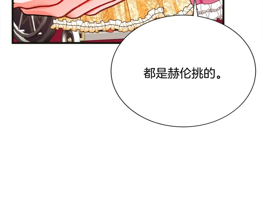 第103话 不敢见面41