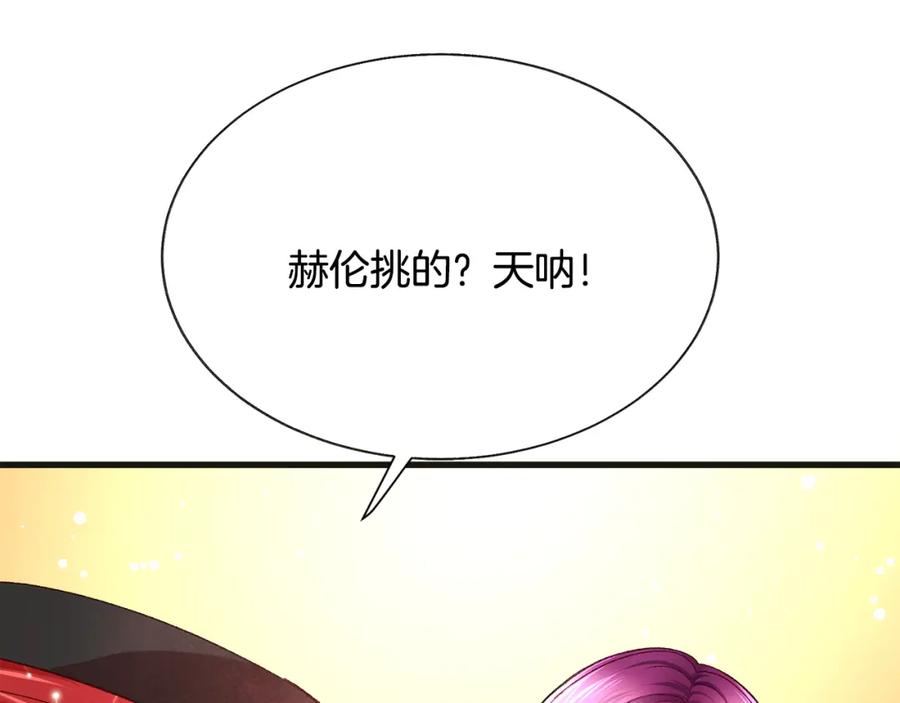 第103话 不敢见面42