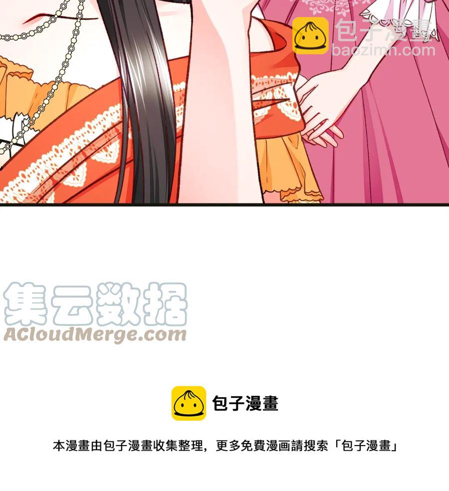 第103话 不敢见面44