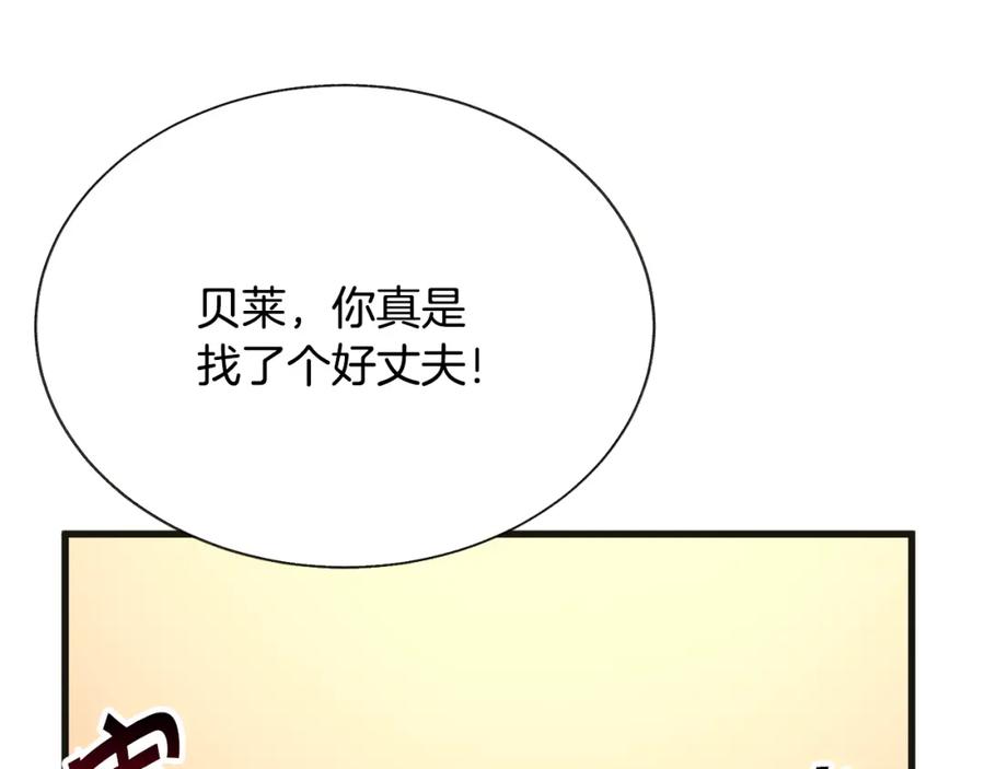 第103话 不敢见面45