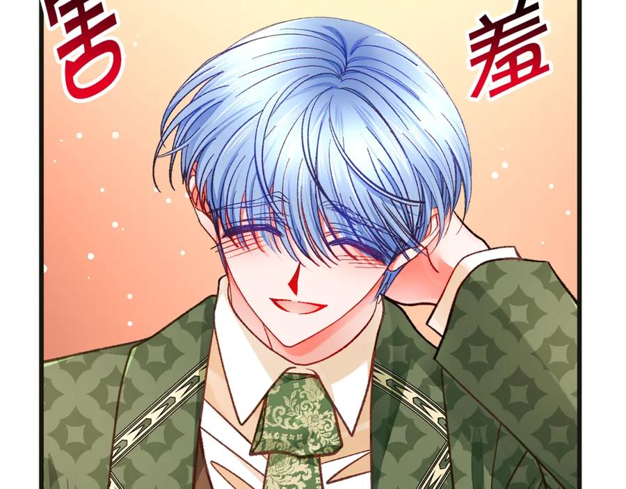 第103话 不敢见面46