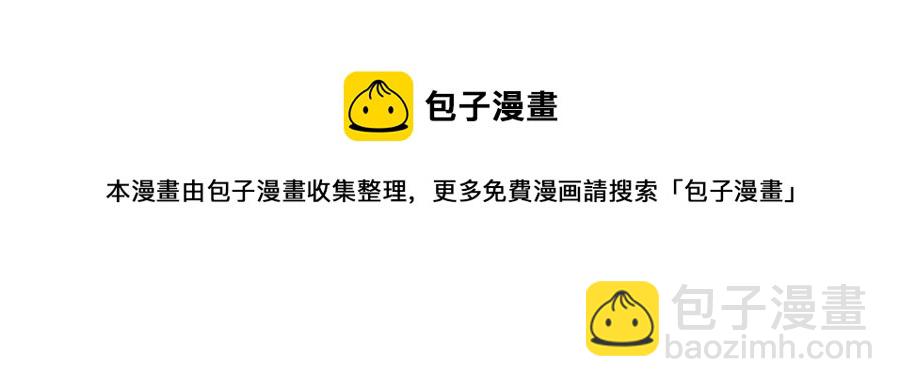 第103话 不敢见面48