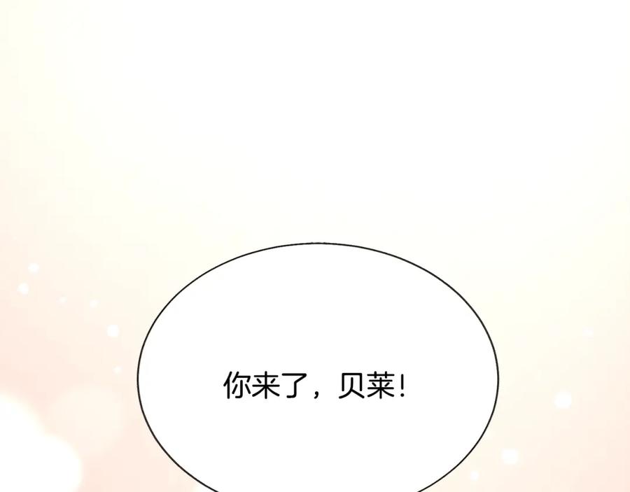 第103话 不敢见面5