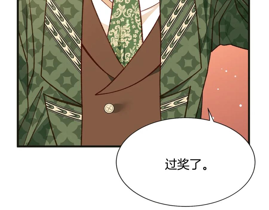 第103话 不敢见面51