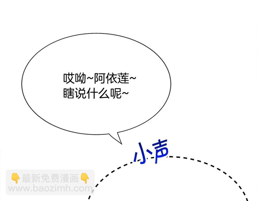 第103话 不敢见面53