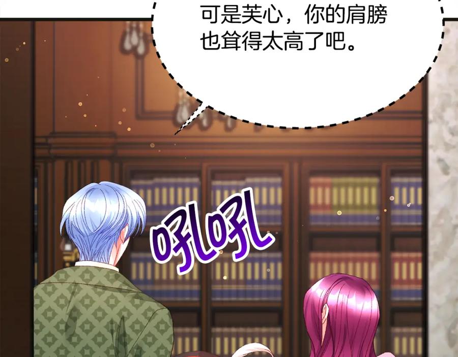 第103话 不敢见面54