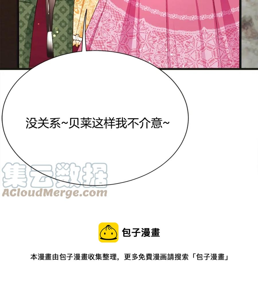 第103话 不敢见面56