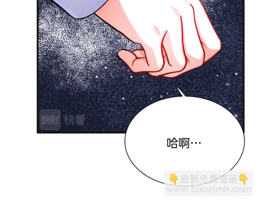 第103话 不敢见面62
