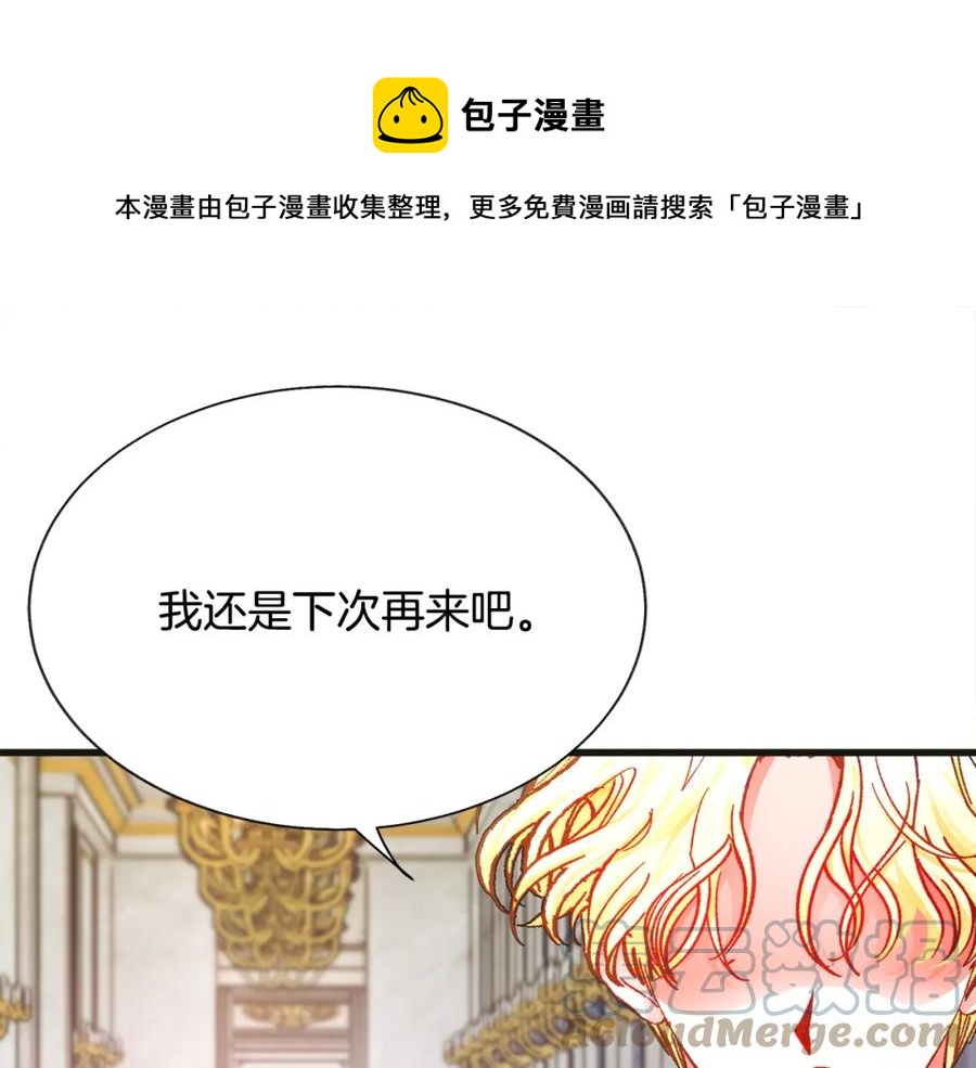 第103话 不敢见面64