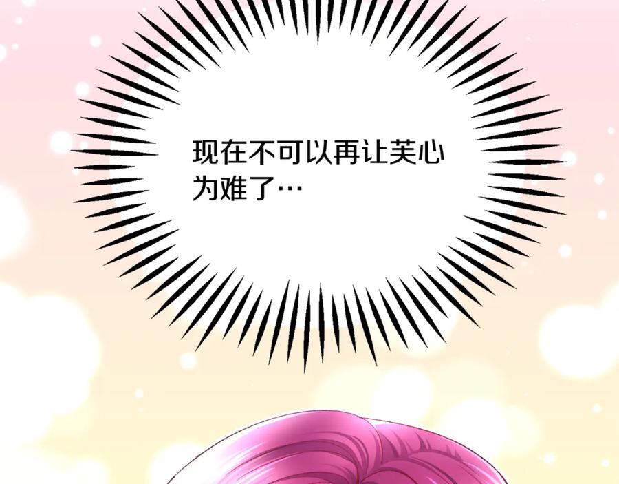 第103话 不敢见面67