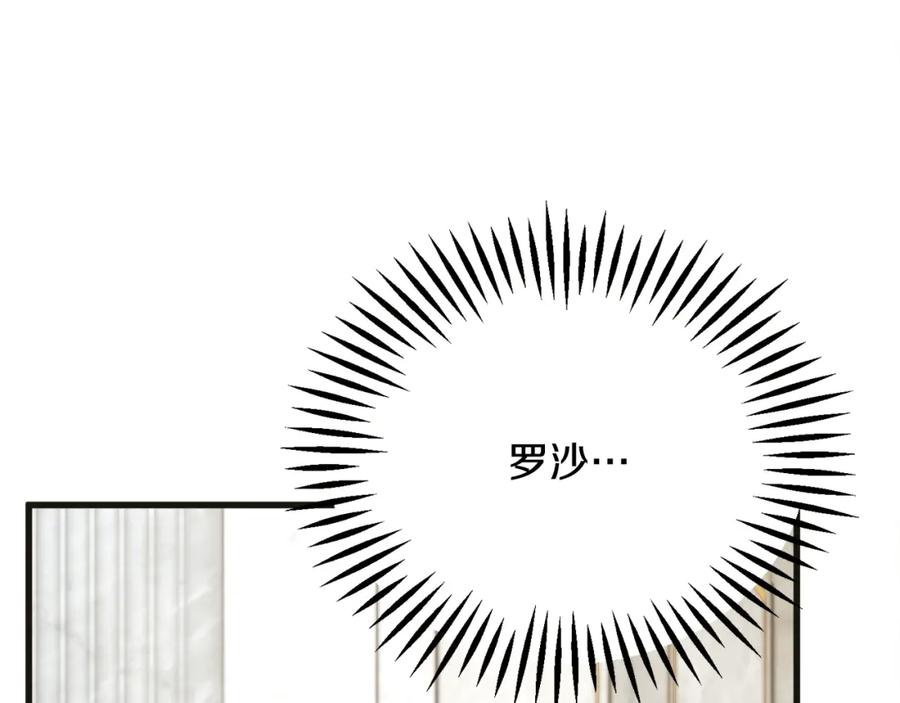 第103话 不敢见面70