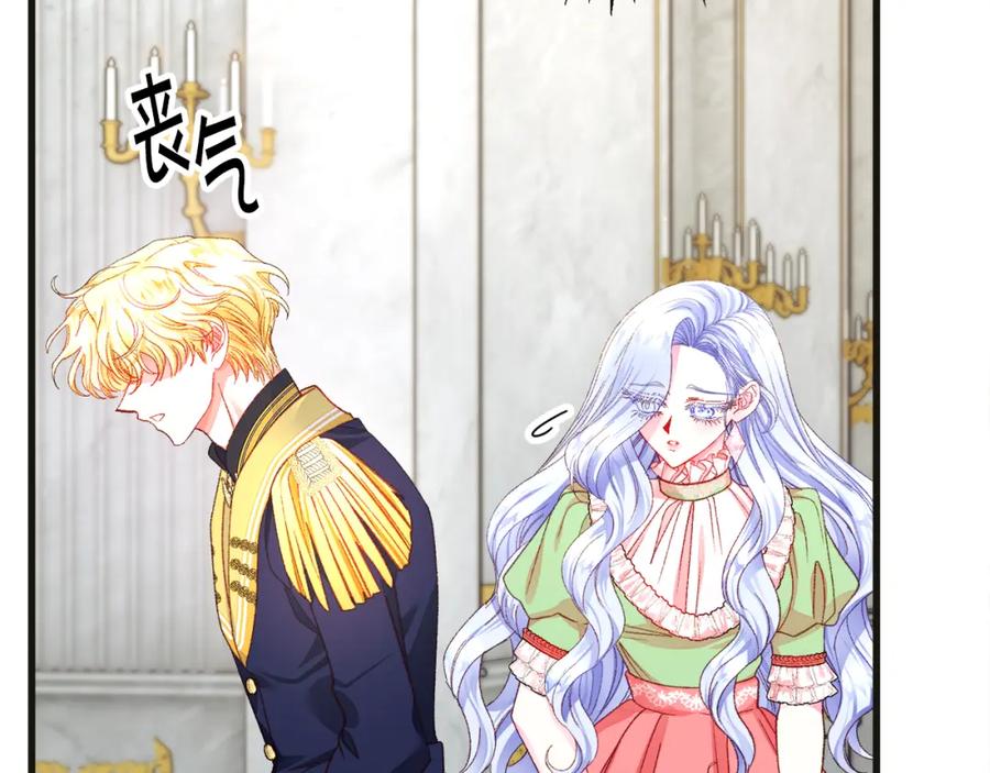 第103话 不敢见面71