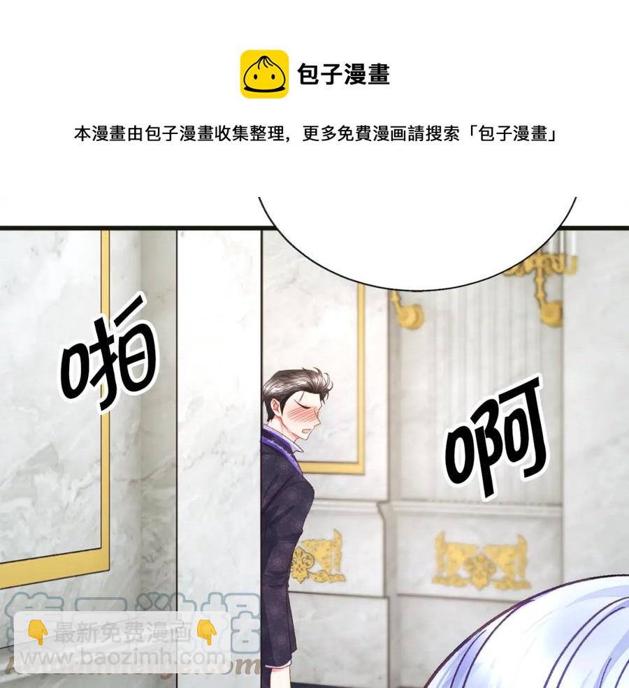 第103话 不敢见面76