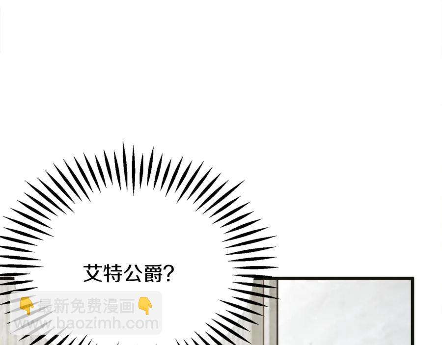 第103话 不敢见面78