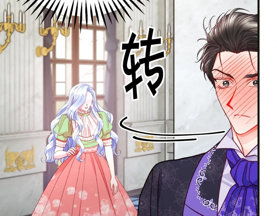 第103话 不敢见面79