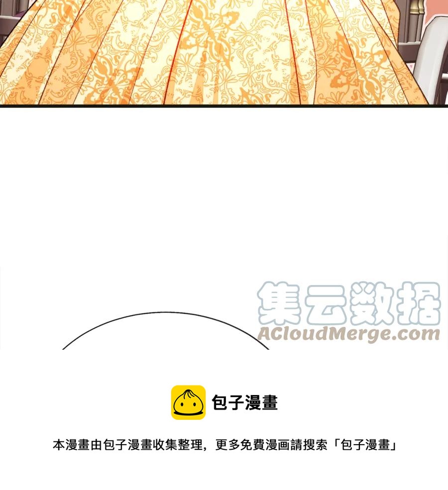 第103话 不敢见面8