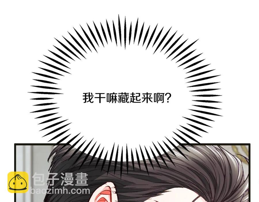 第103话 不敢见面81
