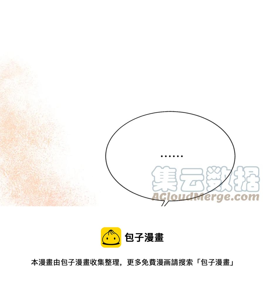 第103话 不敢见面84
