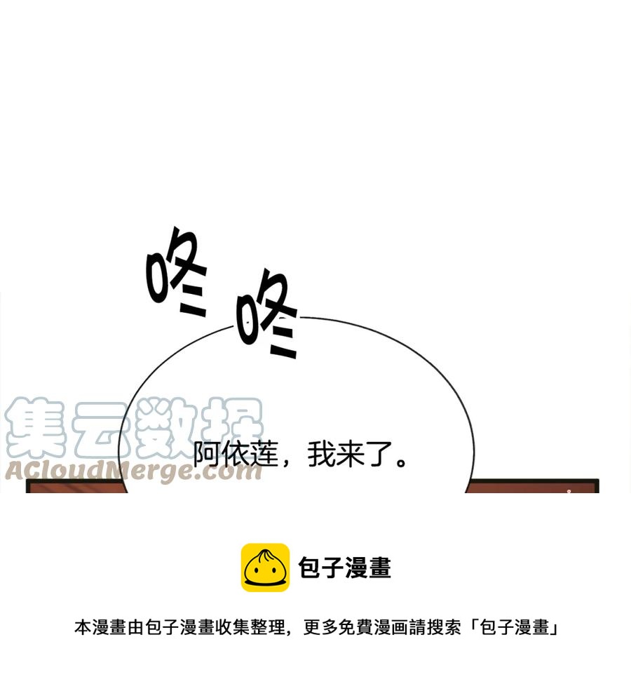 第103话 不敢见面88