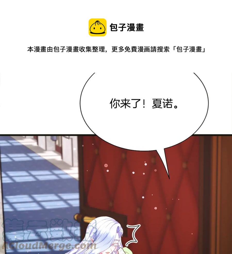 第103话 不敢见面92