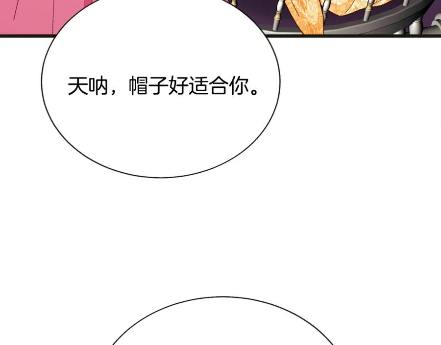 第103话 不敢见面95
