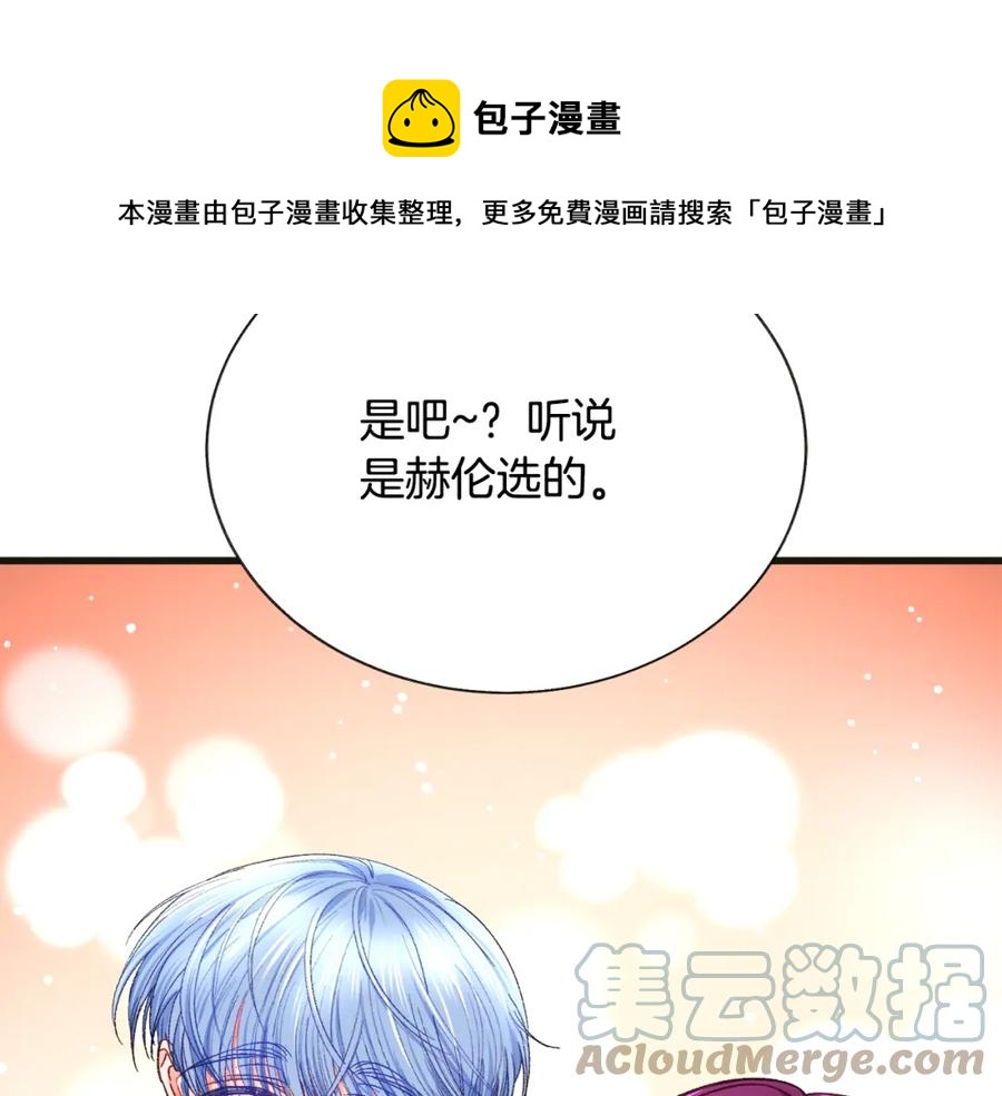 第103话 不敢见面96