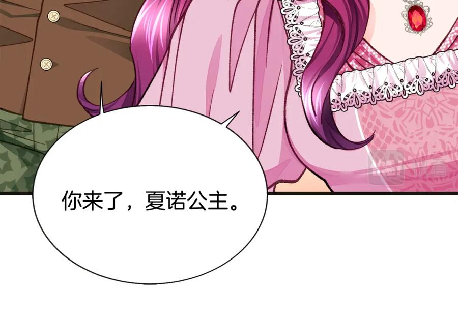 第103话 不敢见面98