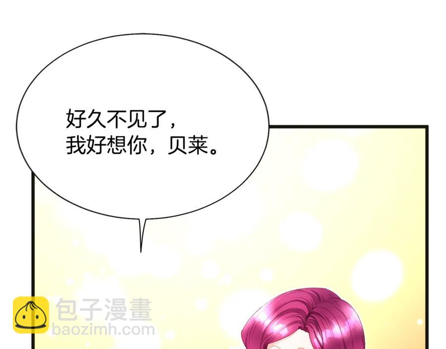 第103话 不敢见面99