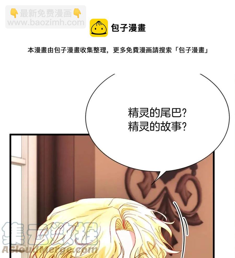 第105话 实现愿望12