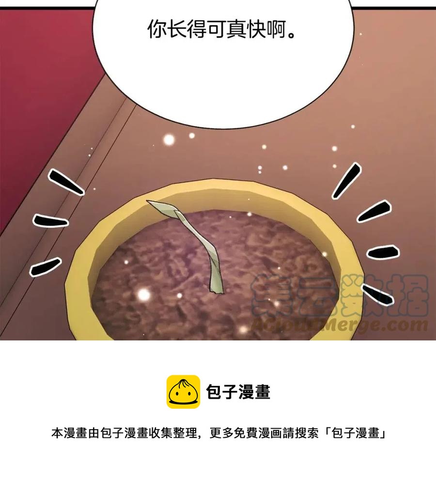 第105话 实现愿望124