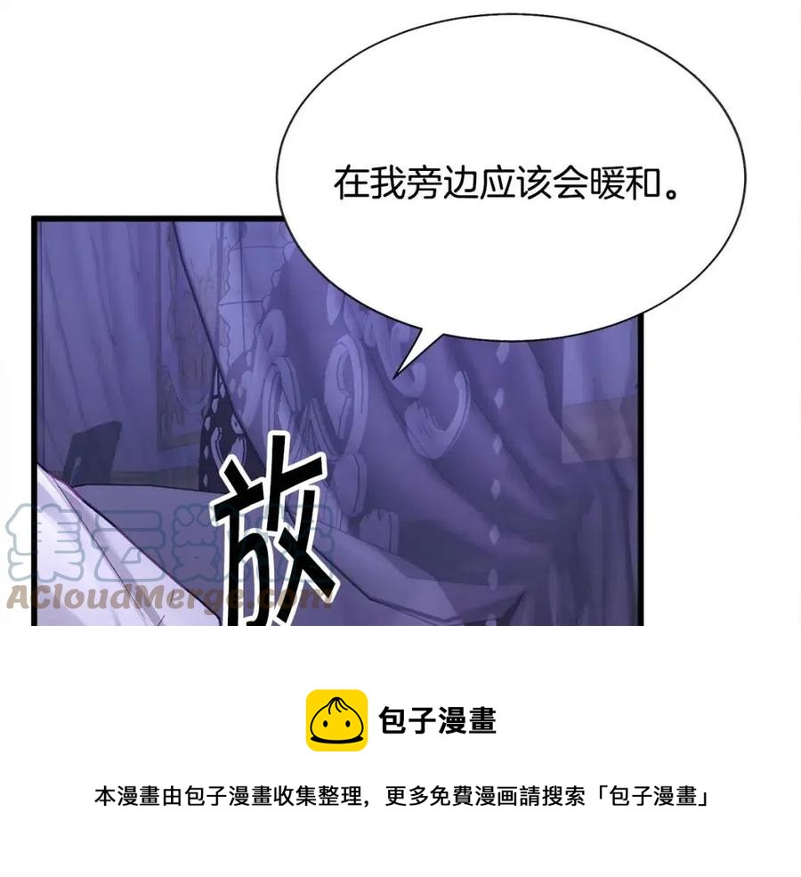第105话 实现愿望132