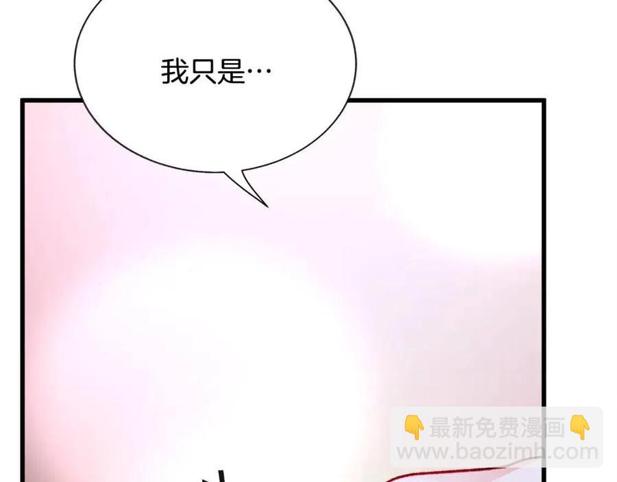第105话 实现愿望138