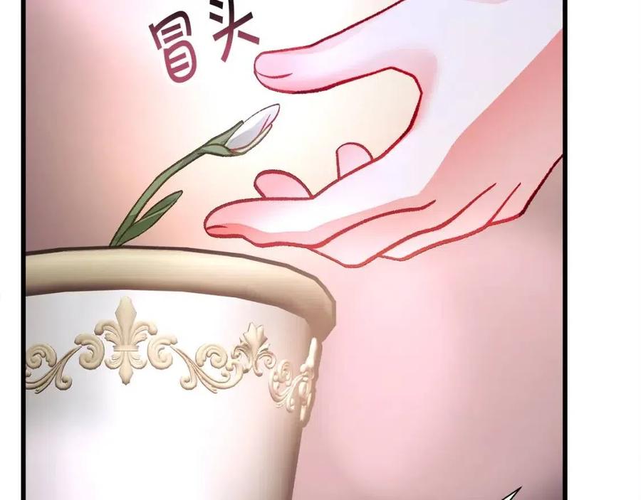 第105话 实现愿望139