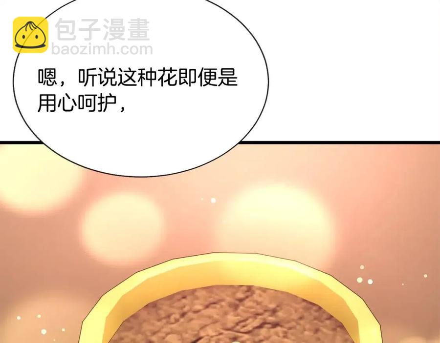 第105话 实现愿望15