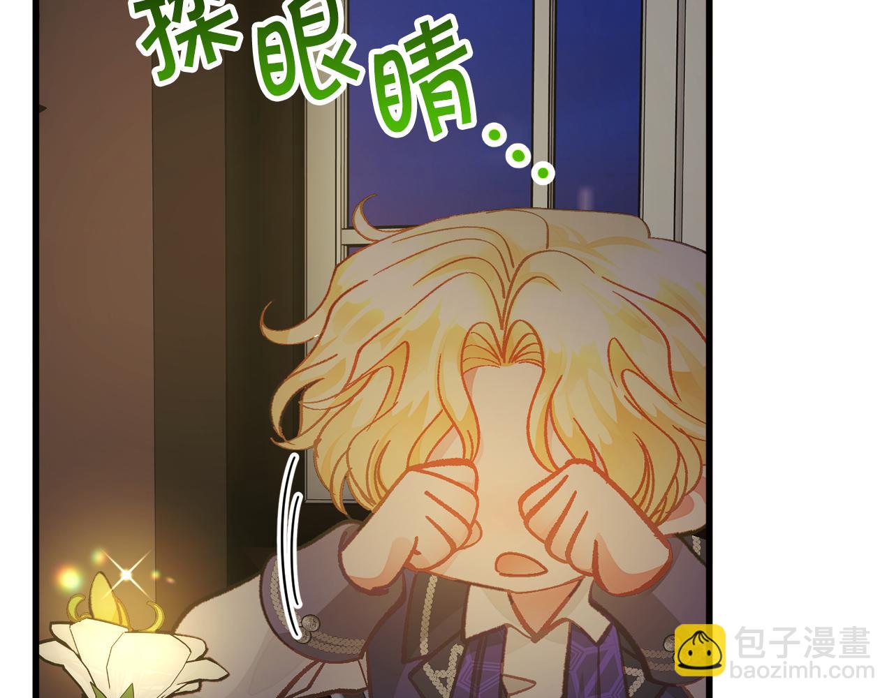 第106话 愿望55